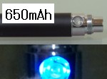 【BIANSI】eGo/eGo-T バッテリー 650mAh（LEDブルー/ブラック）