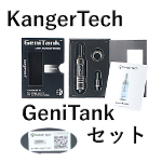【KangerTech】Genitank