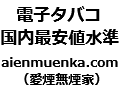 aienmuenka.com
